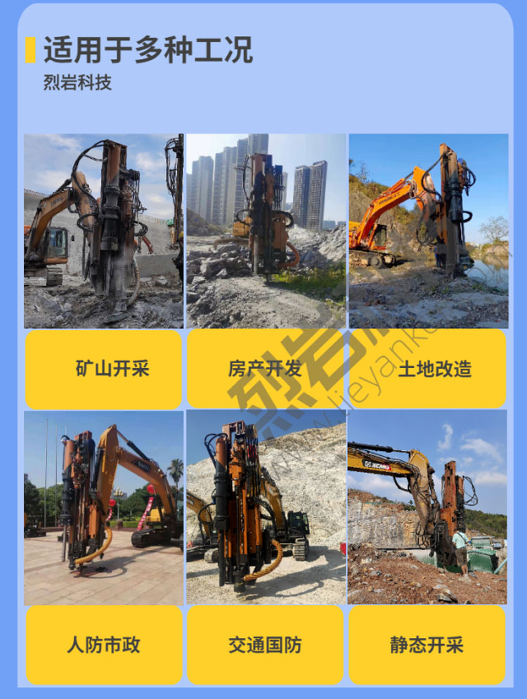 巖石鉆裂機(jī)