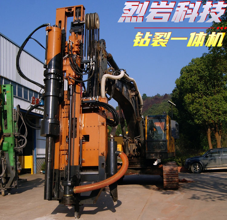 烈?guī)r巖石鉆裂一體機