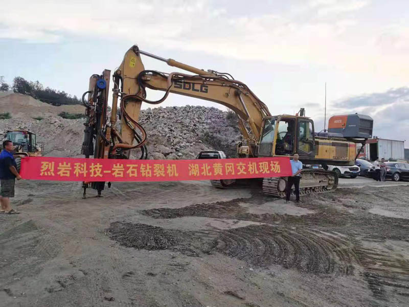 巖石靜態(tài)爆破機器在湖北黃岡