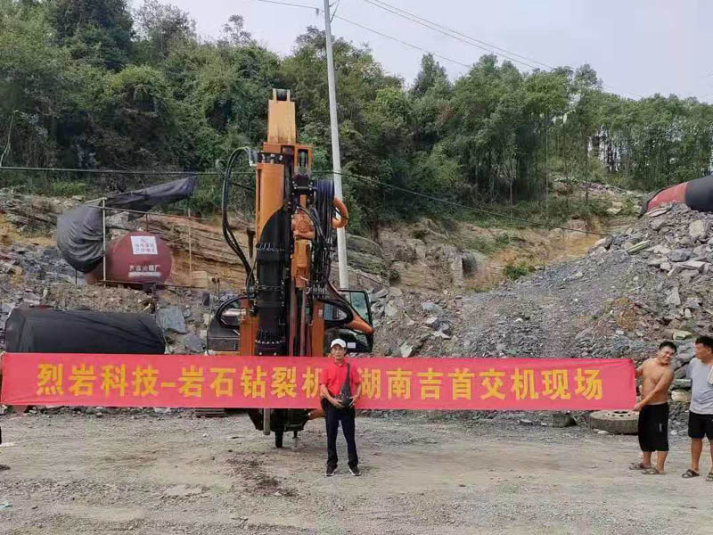 巖石鉆裂機(jī)在湖南吉首
