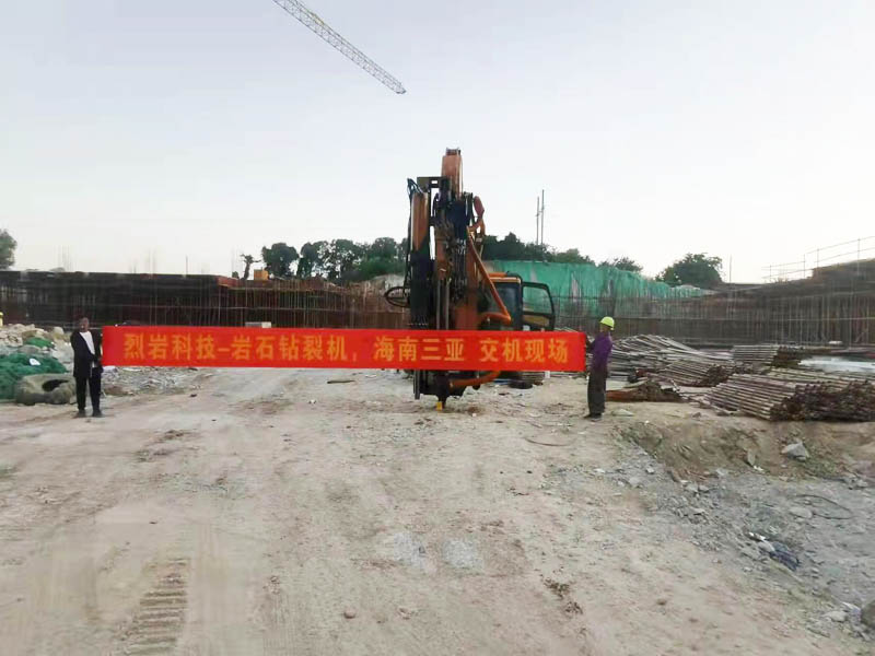 巖石鉆裂機(jī)海南三亞交機(jī)現(xiàn)場(chǎng)