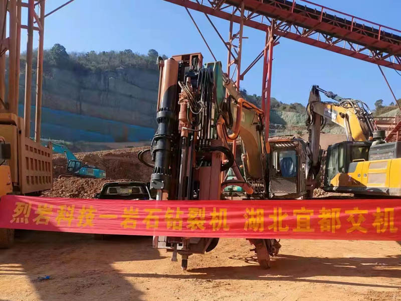 機(jī)載式巖石鉆裂機(jī)在湖北宜都