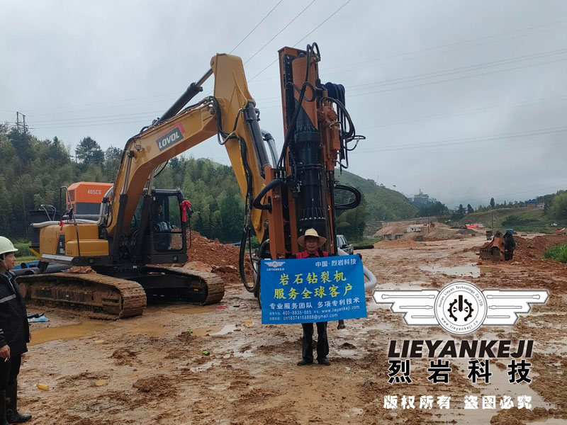 液壓巖石分裂機(jī)在福建寧德現(xiàn)場