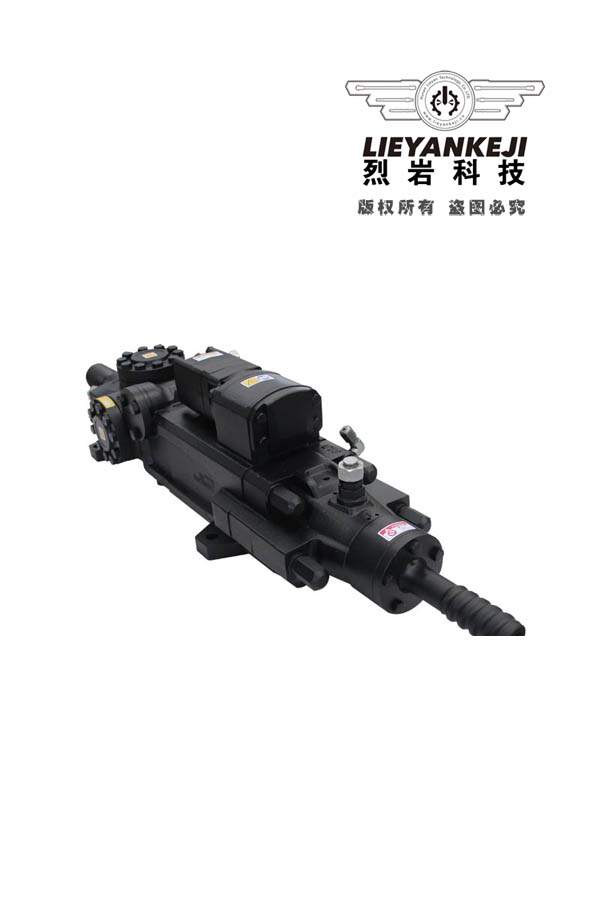 LD18S-T45液壓鑿巖機(jī)